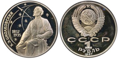 1987 Rouble Tsiolkovsky PR66DCAM