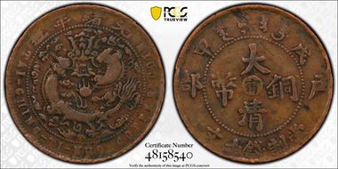 (1908) 10 Csh CL-KN.76 Y-10k.13 VF25BN