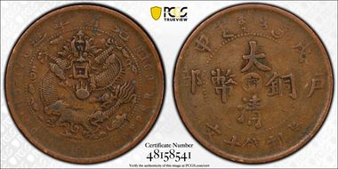 (1908) 10 Csh CL-KN.76 Y-10k.13 VF30BN