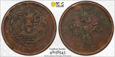 (1902-05) 10 Csh Y-122.4 N1BN