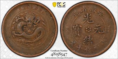 (1902-06) 10 Csh Y-36a.1 VF25BN