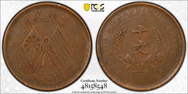 (1920) 10 Csh Y-303 VF35BN