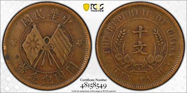 (1920) 10 Csh Y-303 XF40BN