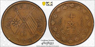 (1920) 10 Csh CL-MG.27 Y-302.2 Li Script VF30BN