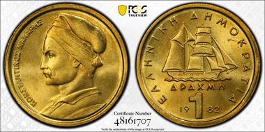 1982 Drachma Kanaris DDO MS66