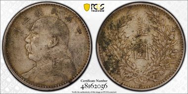 (1914)三 $1 Y-329 LM-63 圎 NC N1