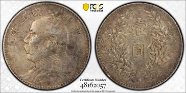 (1914)三 $1 Y-329 LM-63 圎 NC N1