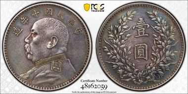 (1921)十 $1 Y-329.6 LM-79 年 NC N1