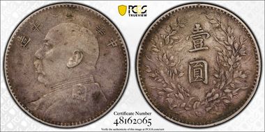 (1919)八 $1 LM-76, WS0180-6 Rib. Dot VF35