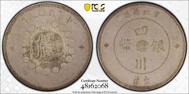 (1912)元年 $1 LM-366 銀 CN N1