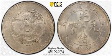 (1904)甲辰 $1 LM-258 K-101 Dots N1
