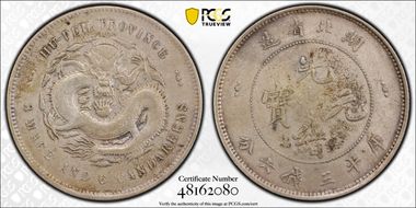 (1895-05) 50C LM-183 K-41 N1