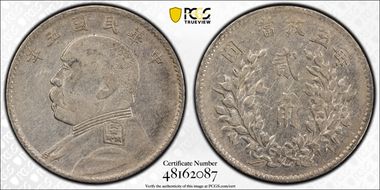 (1916)五 20C LM-74 N1