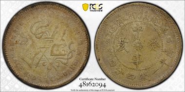 (1923)癸亥 20C LM-304 XF40