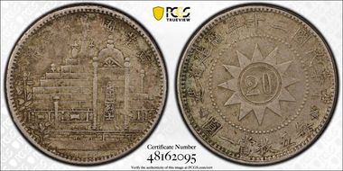 (1931)二十 20C LM-852 XF45