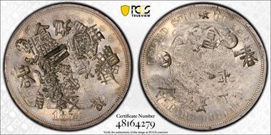 1874 T$1 Chopmarked N1