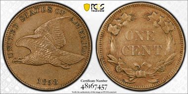 1858 1C Large Letters N1