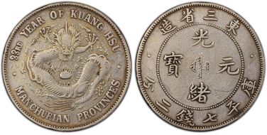 (1907)33 $1 LM-487 N1