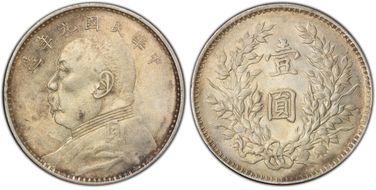 (1920)九 $1 LM-77A Fine Hair AU53