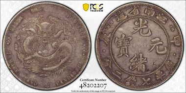 (1904)甲辰 $1 LM-258 K-101 Dots N1