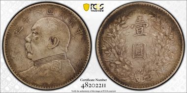 (1919)八 $1 WS0180-6 LM76 Ribbon Dot VF30