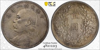 (1919)八 $1 Y-329.6 LM-76 年 NC N1