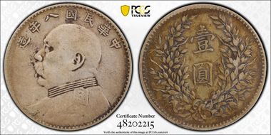 (1919)八 $1 Y-329.6 LM-76 年 NC VF30
