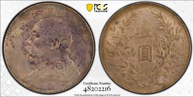 (1919)八 $1 Y-329.6 LM-76 年 NC AU55