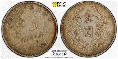 (1919)八 $1 WS0180-6 LM76 Ribbon Dot XF40