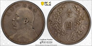 (1919)八 $1 WS0180-6 LM76 Ribbon Dot N1