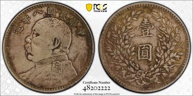 (1919)八 $1 Y-329.6 LM-76 年 NC N1