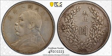(1919)八 $1 Y-329.6 LM-76 年 NC N1
