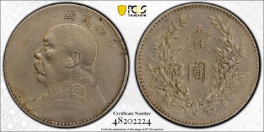 (1919)八 $1 Y-329.6 LM-76 年 NC N1