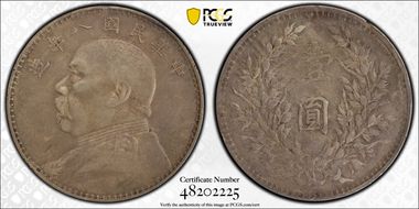 (1919)八 $1 WS0180-4 造 Missing Bar N1