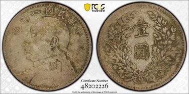 (1919)八 $1 Y-329.6 LM-76 年 NC N1