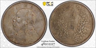 (1919)八 $1 LM-76 5 Dots 造 CN N1