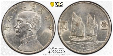 (1934)二十三 $1 LM-110 K-624 N1