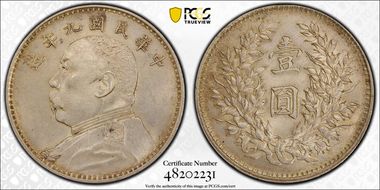(1920)九 $1 LM-77A Fine Hair N1