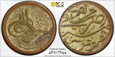 AH1343 (1924) 1/2 G KM-2.1 Silvered Cu AU53