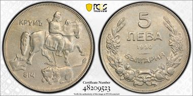 1930 5 Leva KM-39 AU58