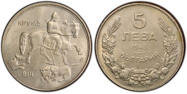 1943 5 Leva KM-39b MS63