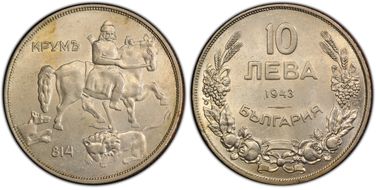 1943 10 Leva KM-40b MS62