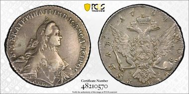 1764СПБ ЯI Rouble Bit-185 N1