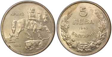 1943 5 Leva KM-39b AU58