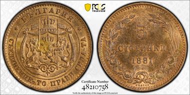 1881-H 5 St KM-2 MS65RB