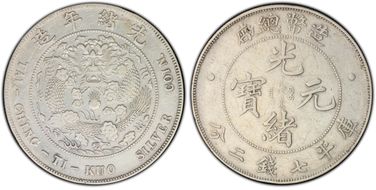 (1908) $1 Y-14 LM-11 N1