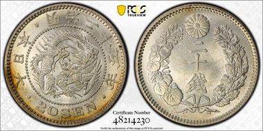 (1892) M25 20 Sen JNDA 01-21 MS64