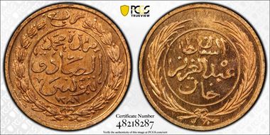 AH1281 (1864) 1/4 Kh SP66RD