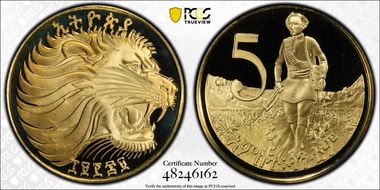 EE1969-FM (1977) 5C PR68DCAM