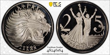 EE1969-FM (1977) 25C PR69DCAM